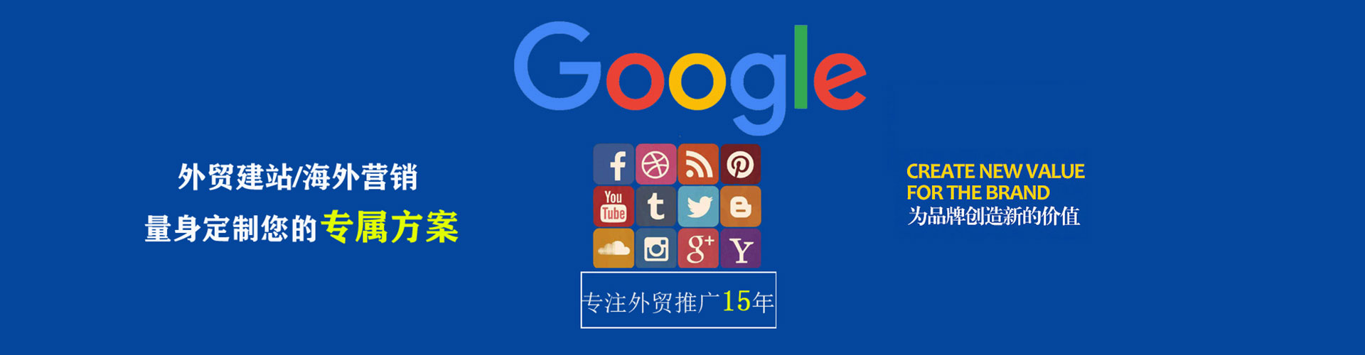 巴中百度包年竞价