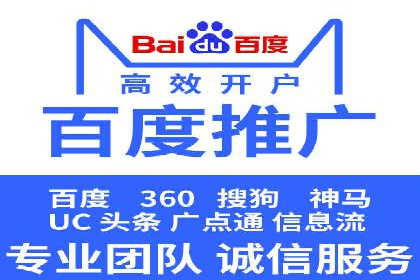 某企业SEM竞价员如何提升广告效果