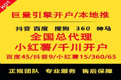百度推广收费模式分析：实战案例分享